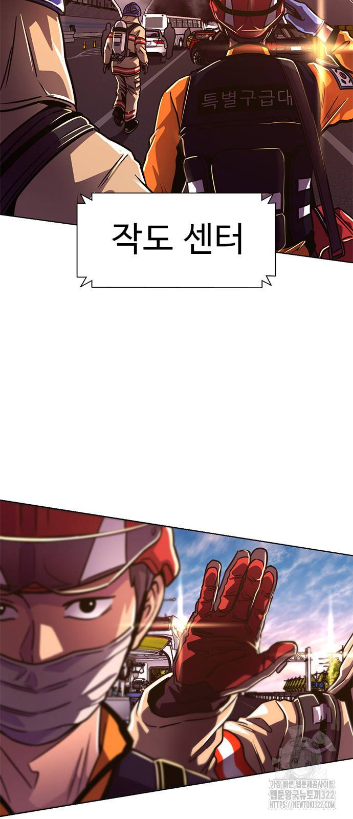 1초 246화 10