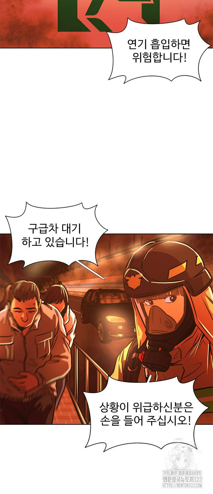 1초 246화 17