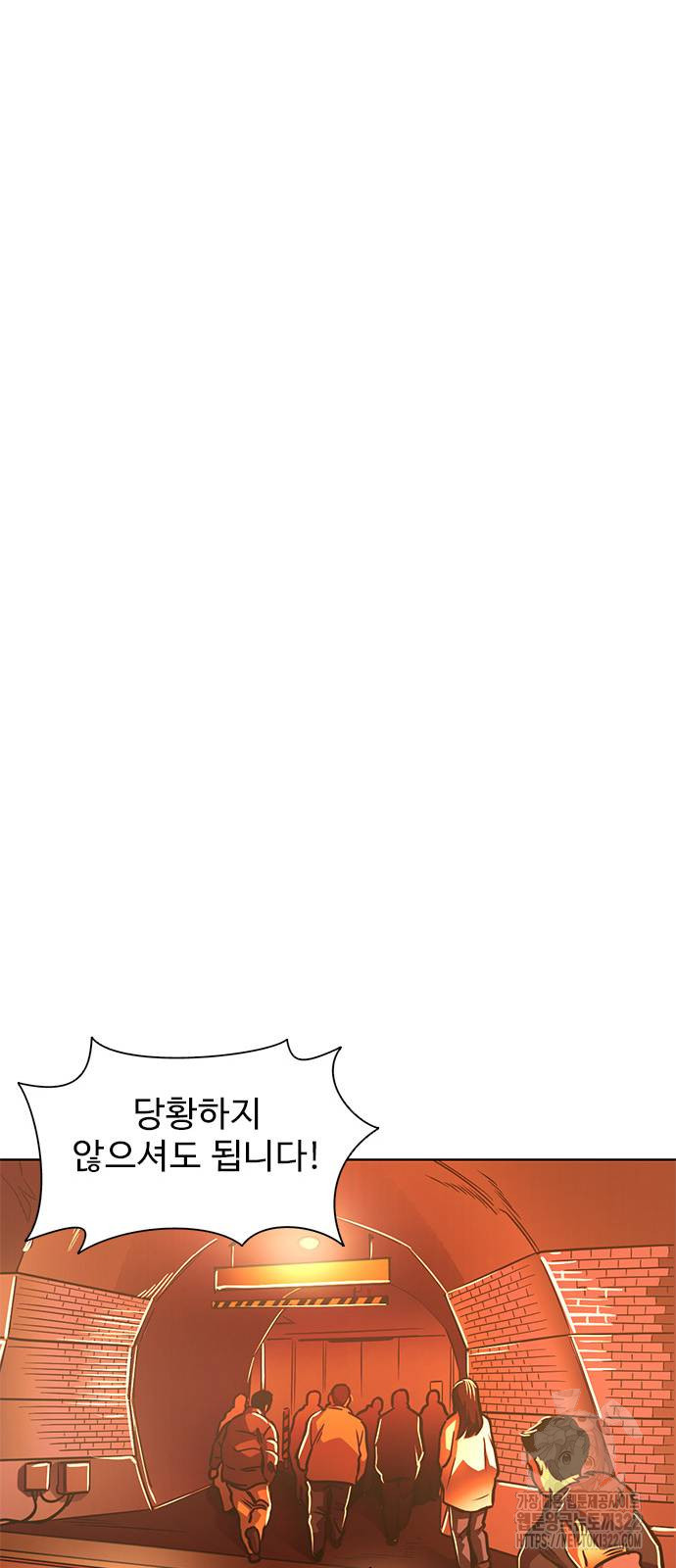 1초 246화 19