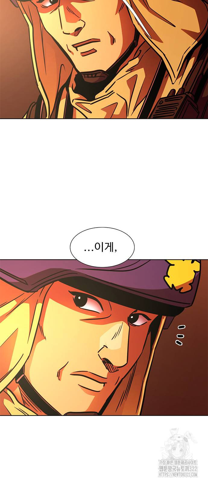 1초 246화 21