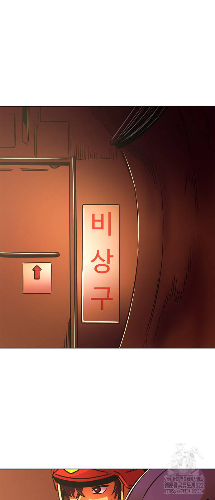 1초 246화 22