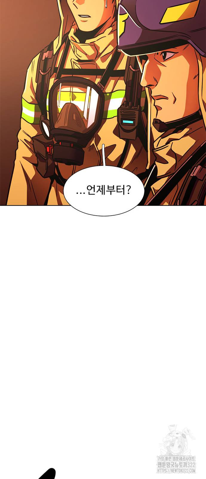 1초 246화 23