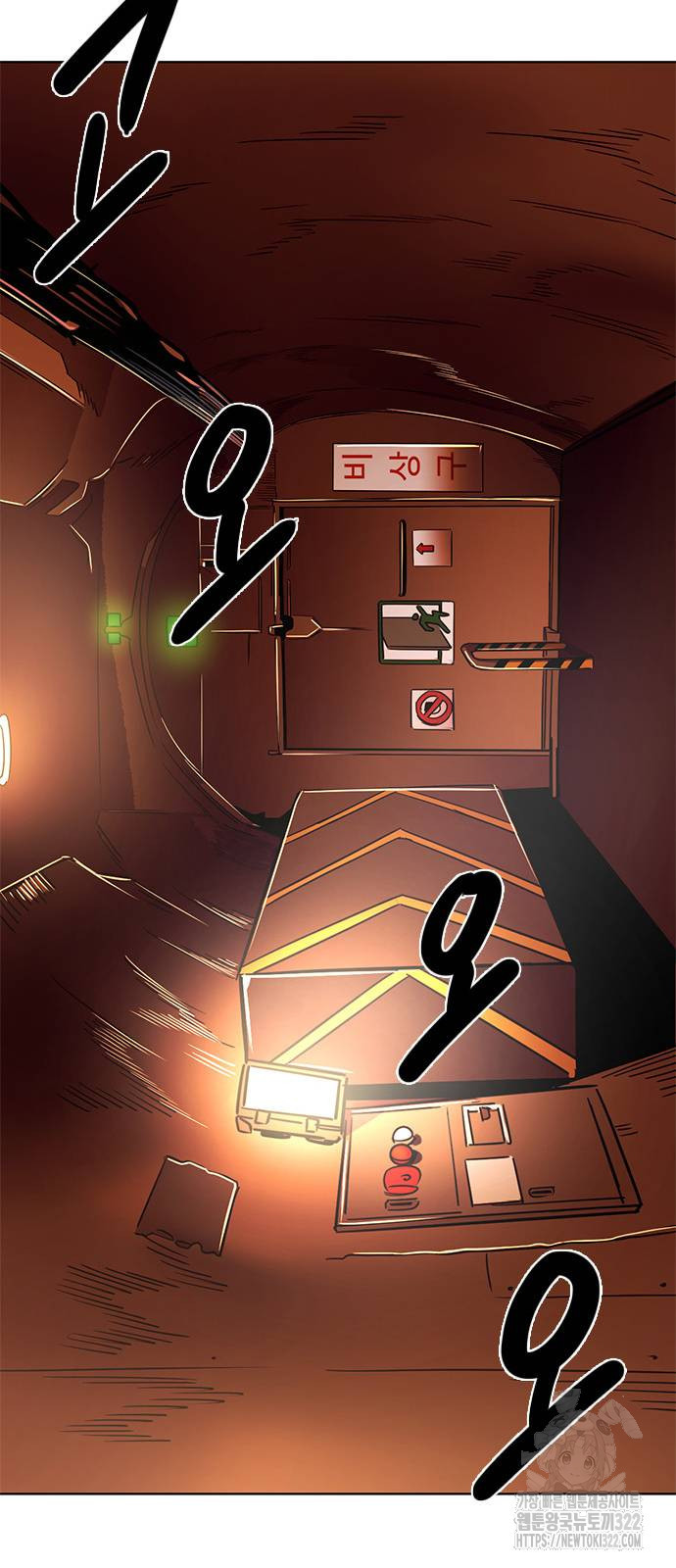 1초 246화 24