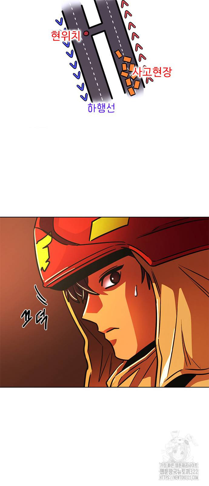 1초 246화 29