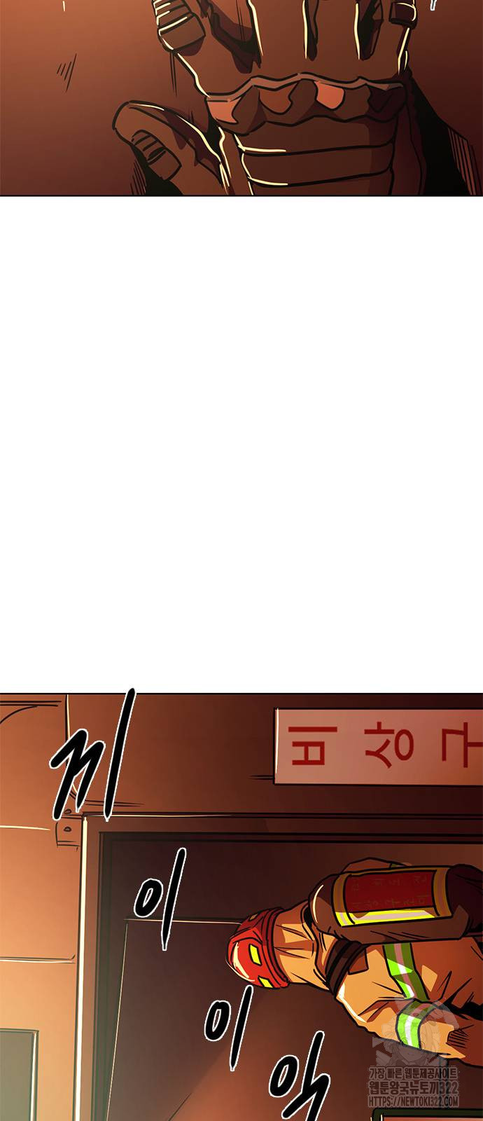 1초 246화 31