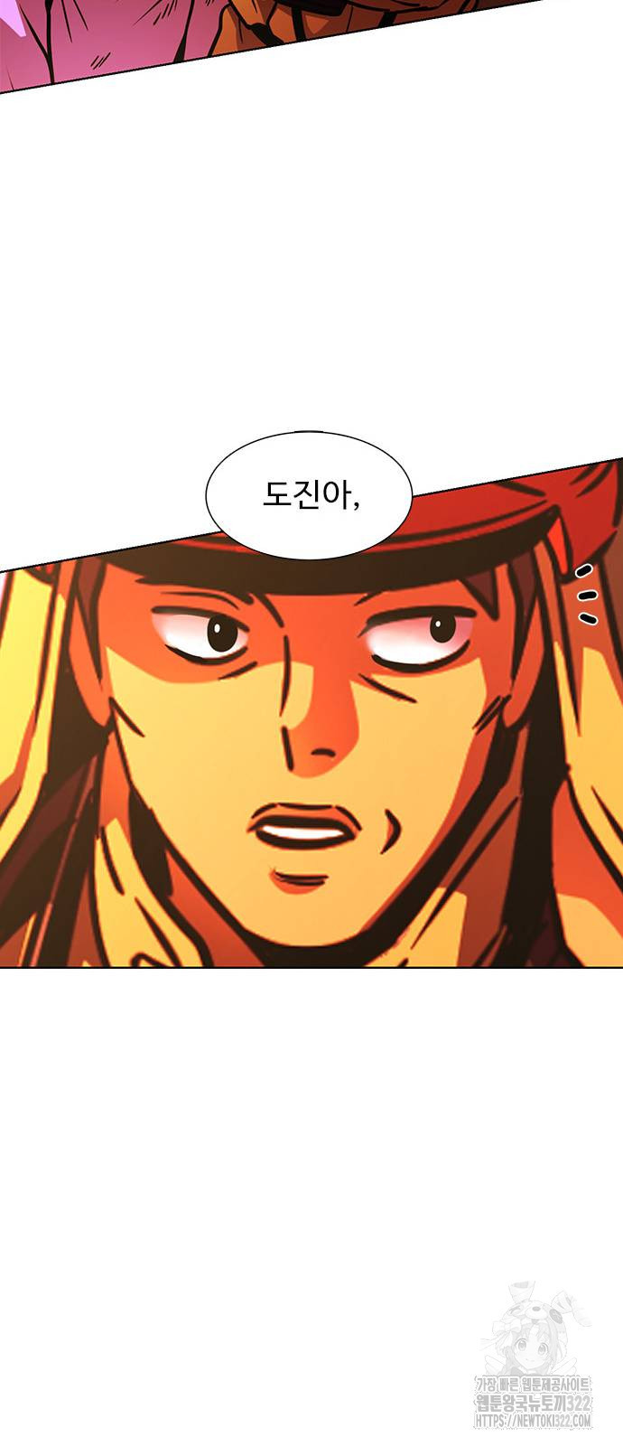 1초 246화 39