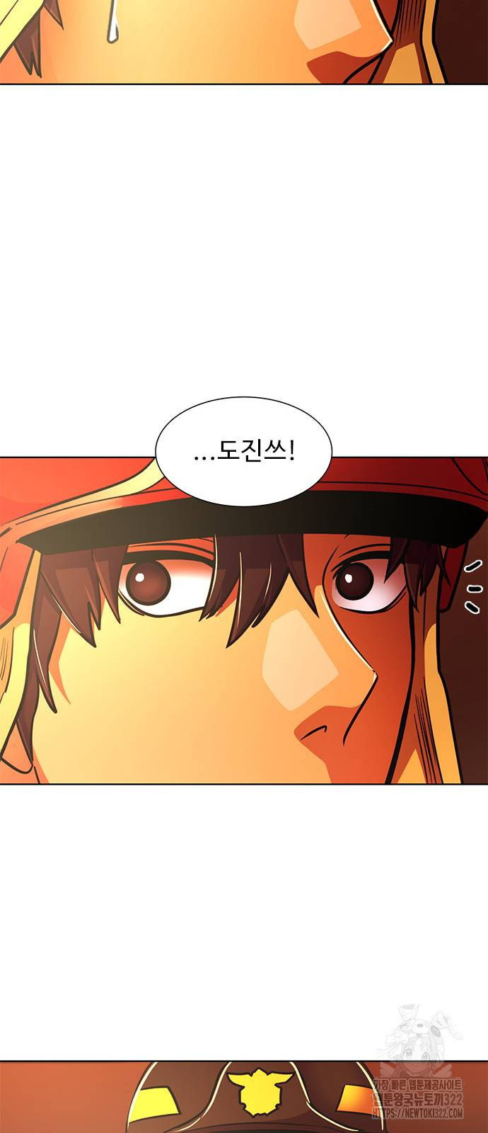 1초 246화 45