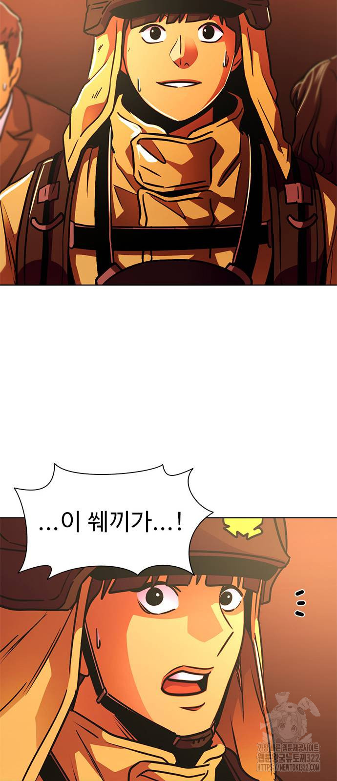 1초 246화 46