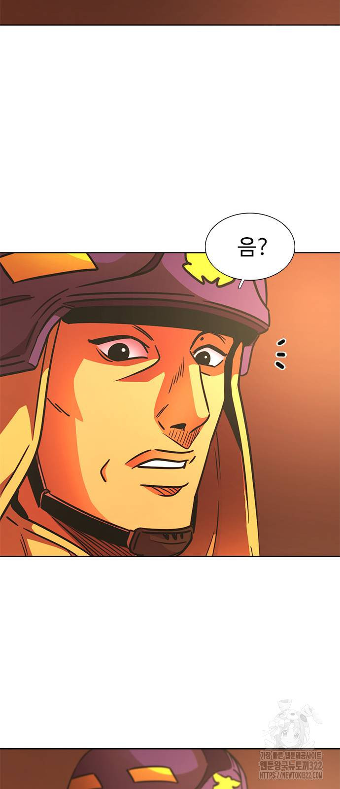 1초 246화 50