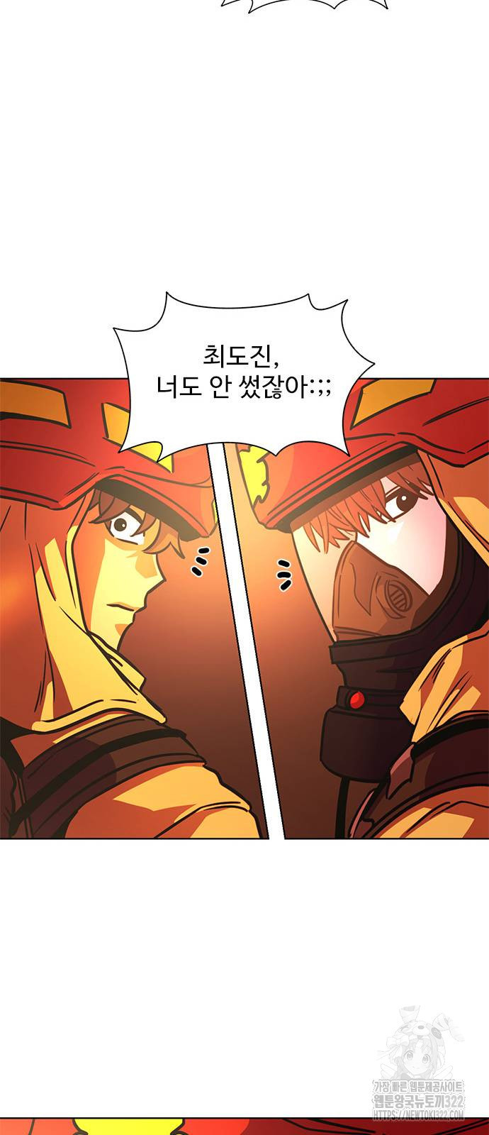 1초 246화 53