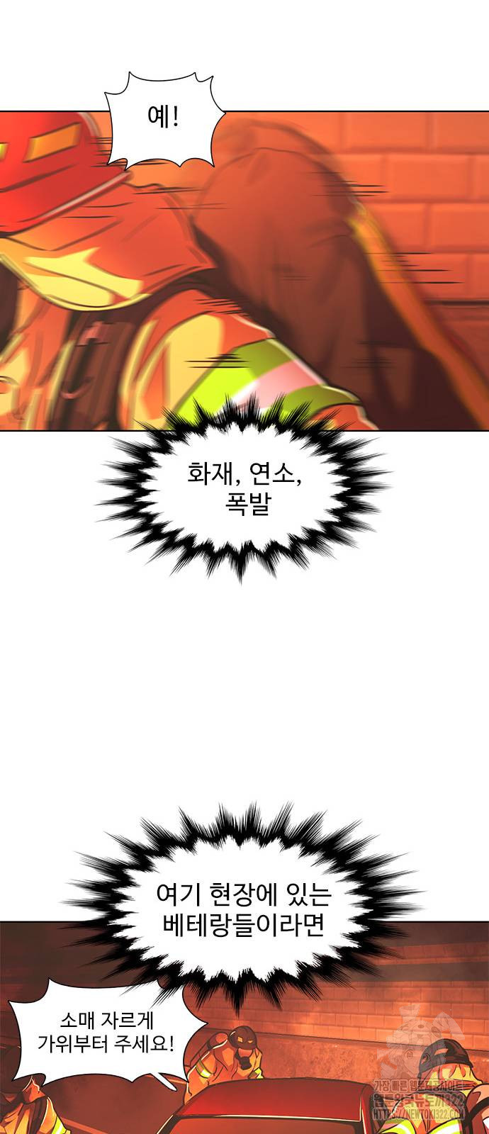 1초 246화 58