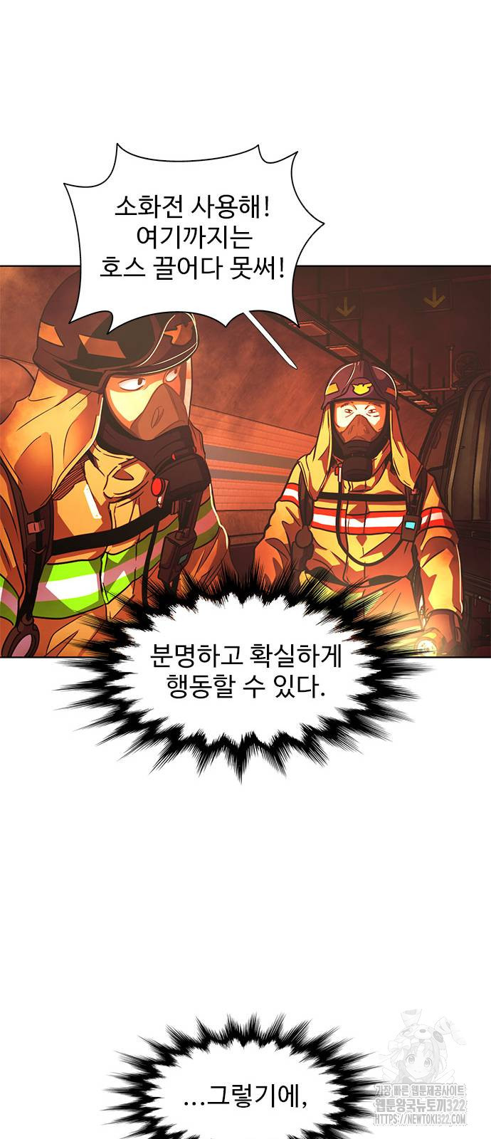 1초 246화 60