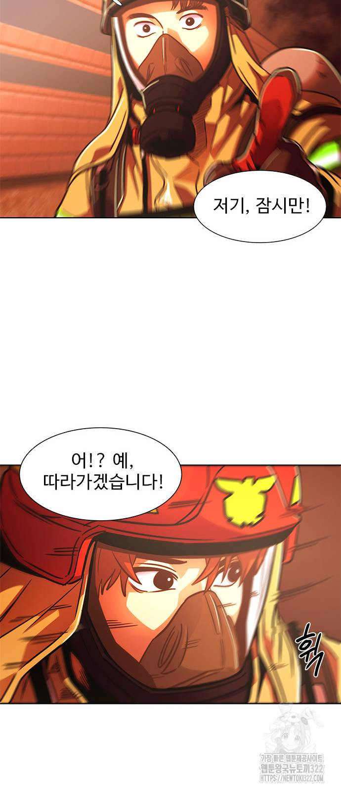1초 246화 64