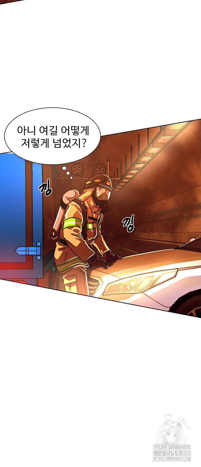 1초 246화 68