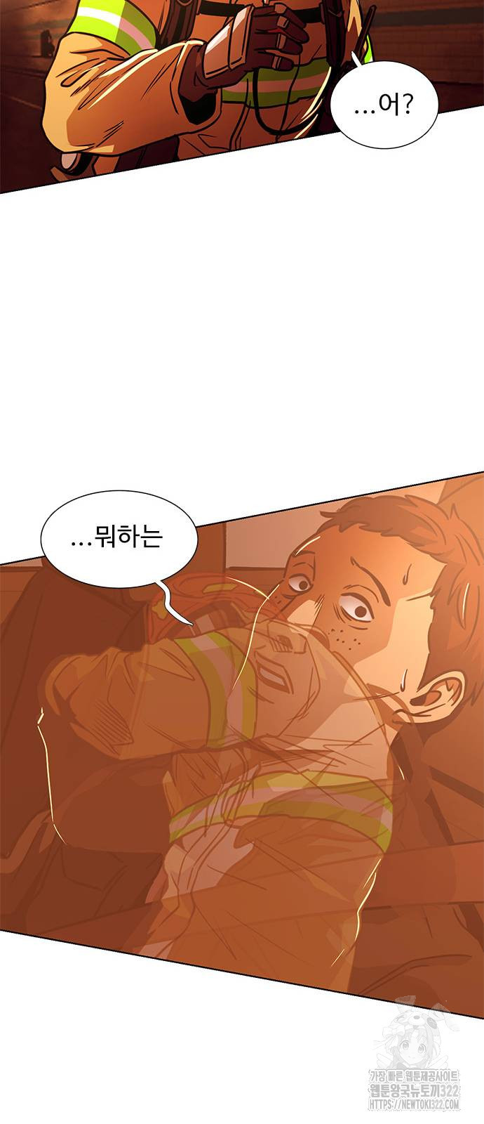 1초 246화 71