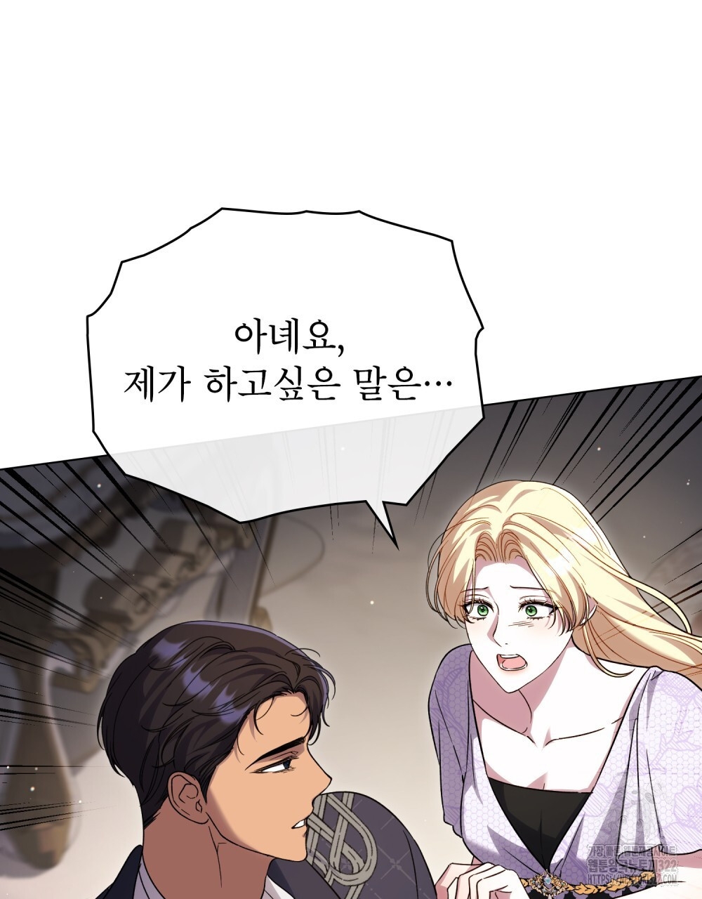 상냥한 원수와의 정략결혼 44화 15