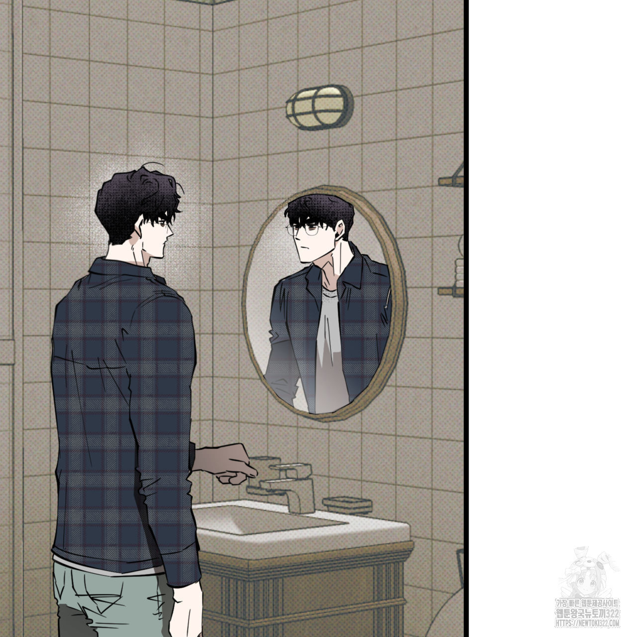 투 마이 발렌타인 (To my valentine) 16화 8
