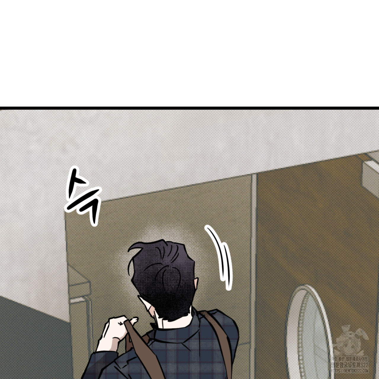 투 마이 발렌타인 (To my valentine) 16화 13