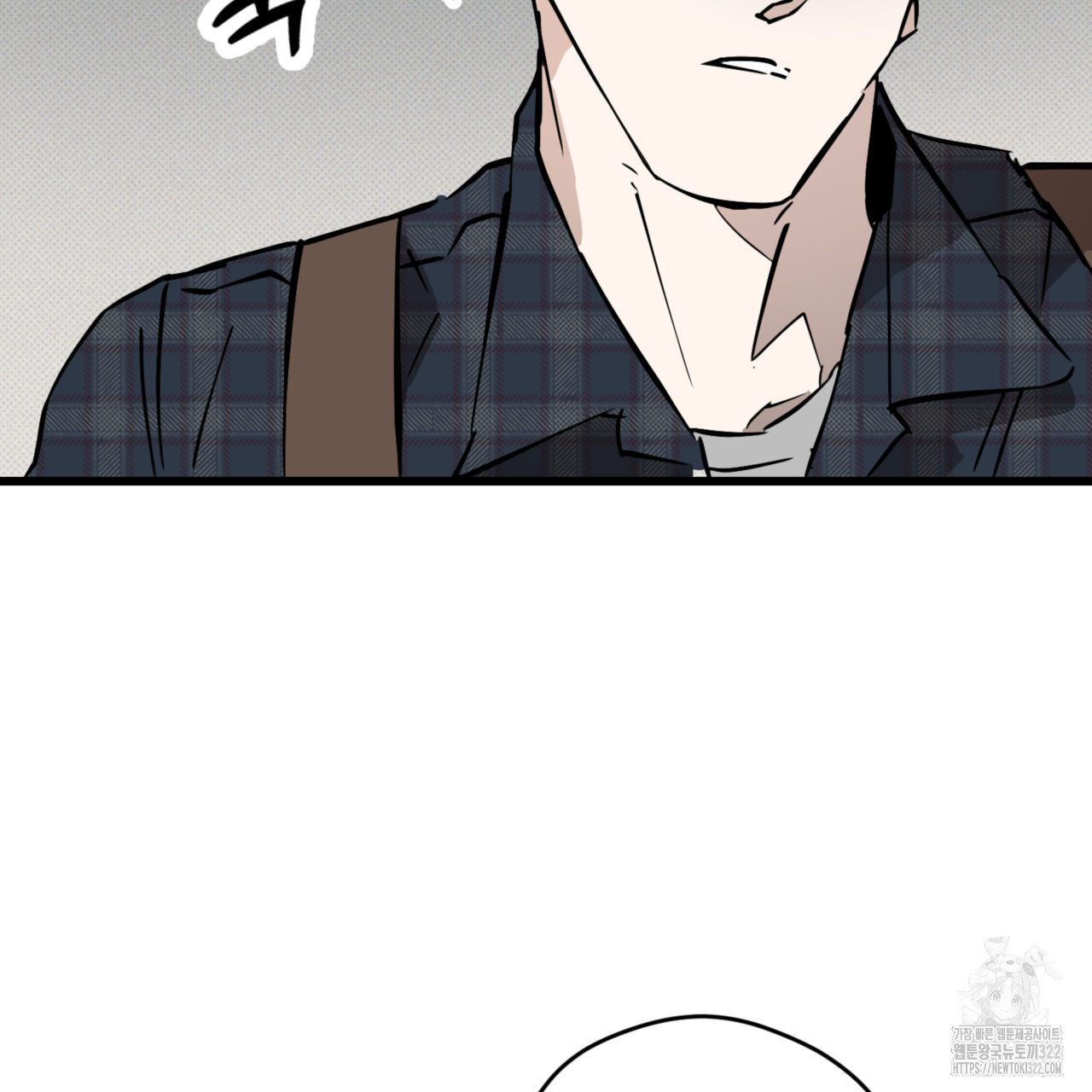 투 마이 발렌타인 (To my valentine) 16화 21