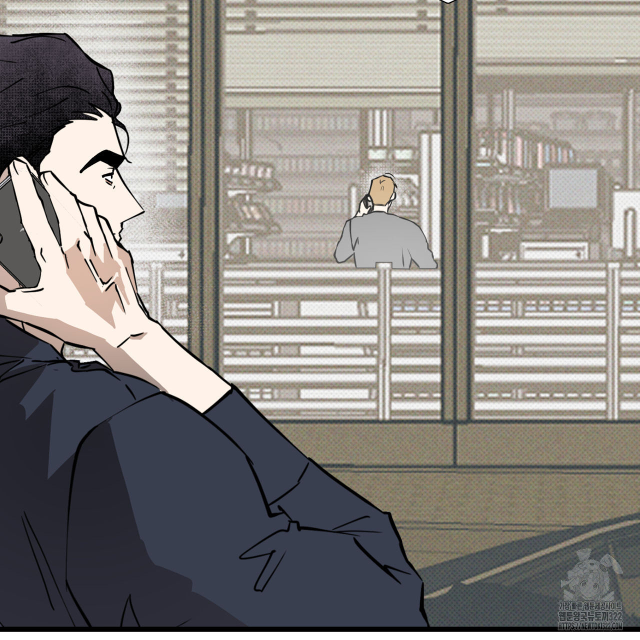 투 마이 발렌타인 (To my valentine) 16화 85