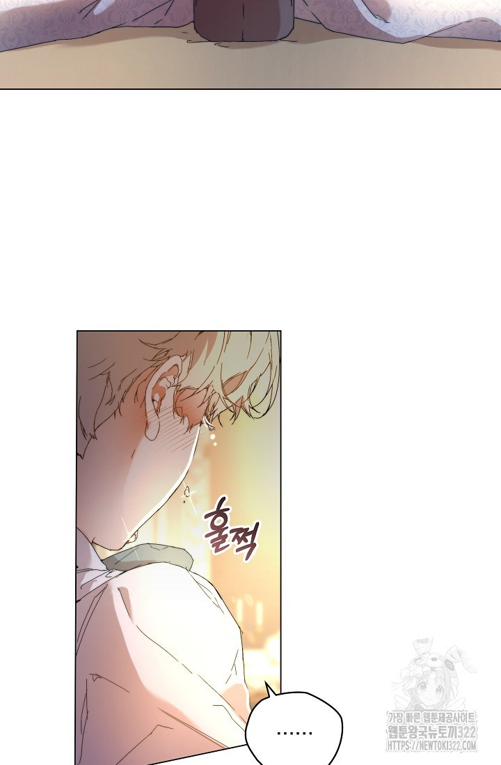 흑막 남주의 시한부 유모입니다 1화 15