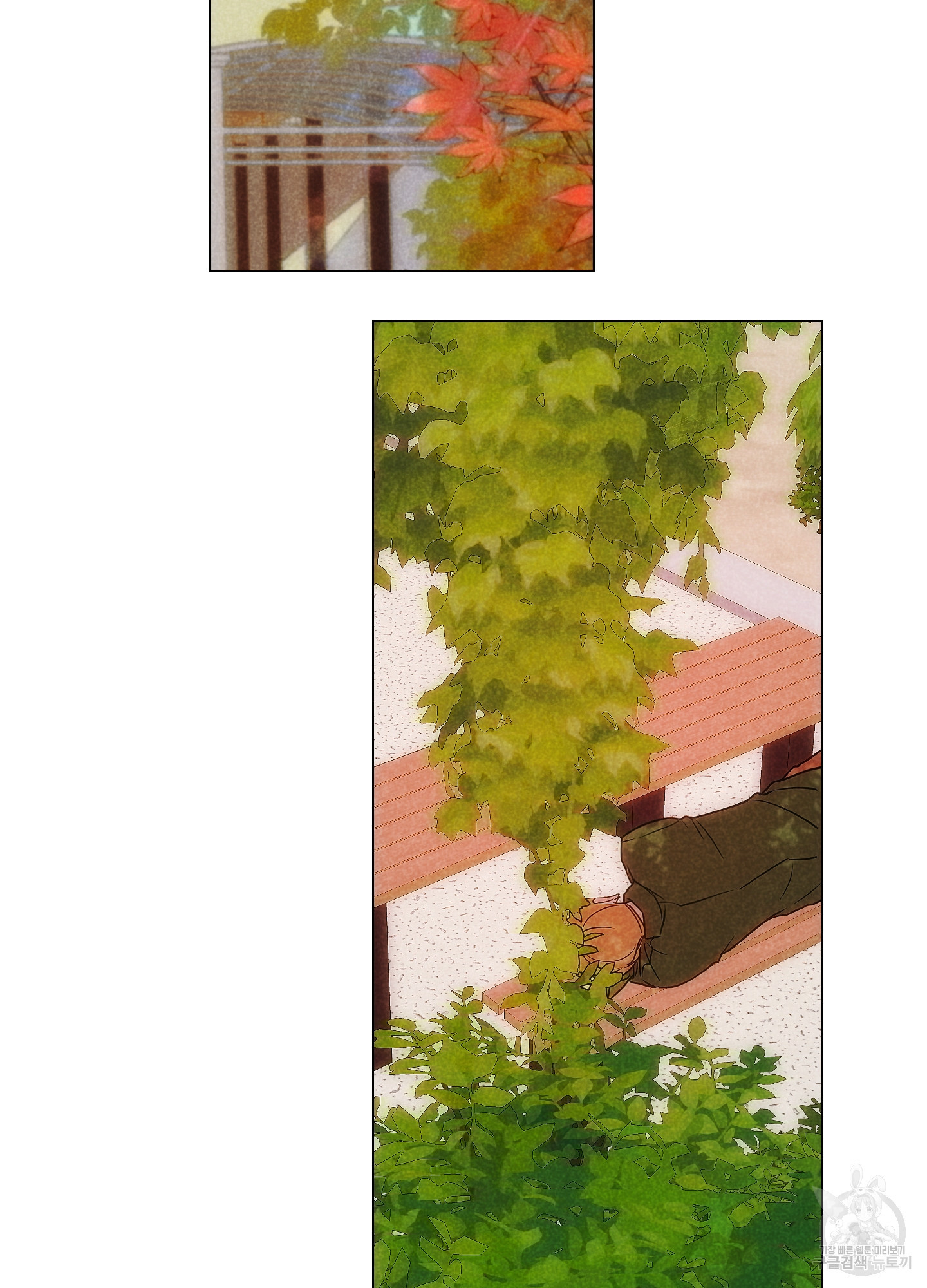 시금치 꽃다발 81화 2