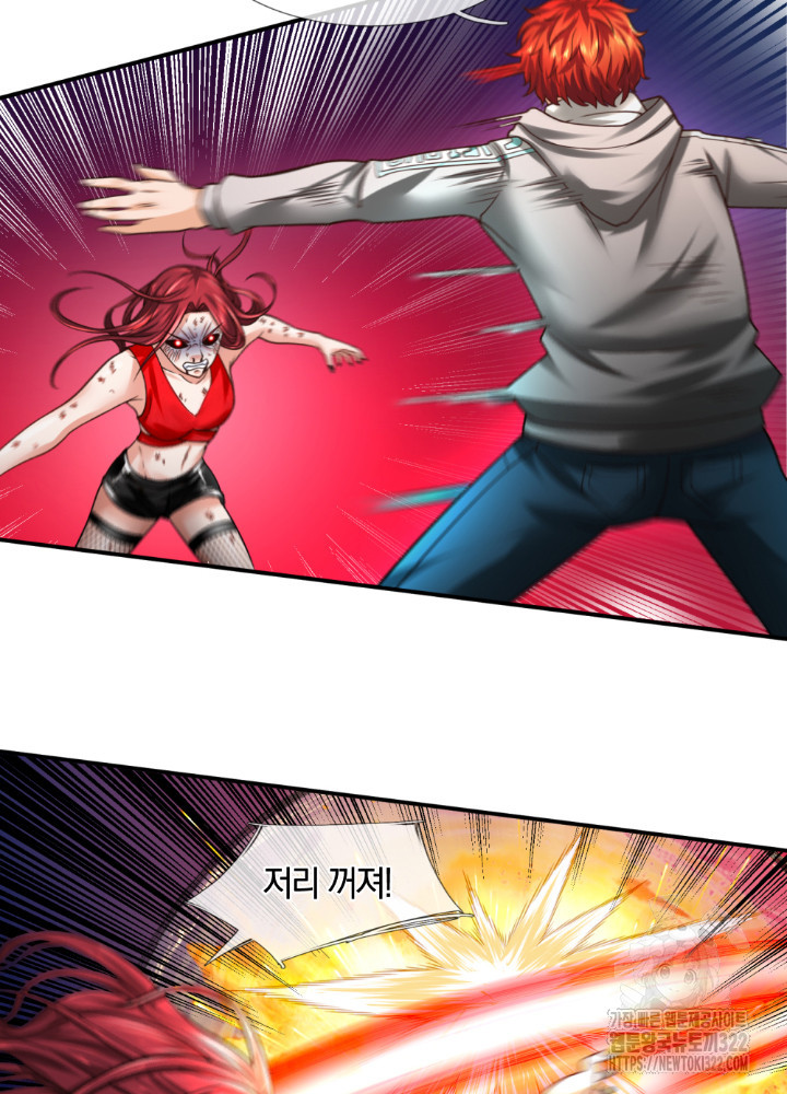 이세계 몬스터들 28화 3