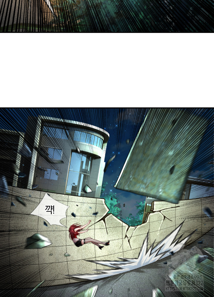 이세계 몬스터들 28화 6