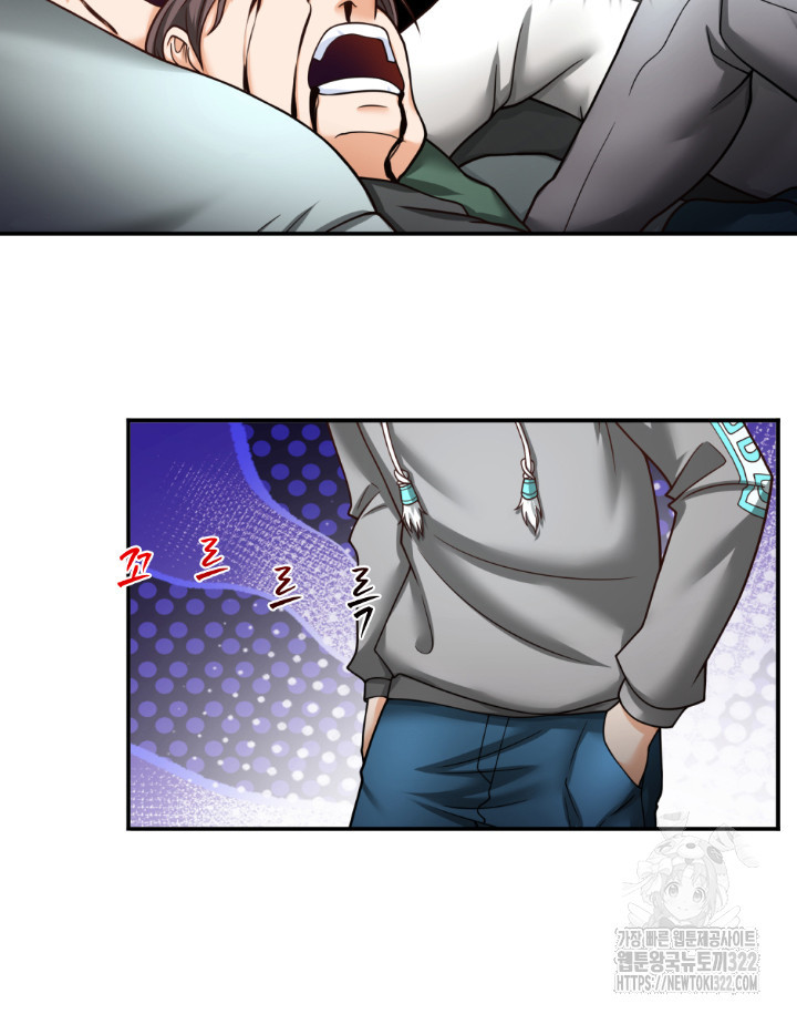 이세계 몬스터들 37화 21