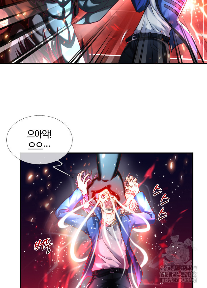 이세계 몬스터들 43화 7