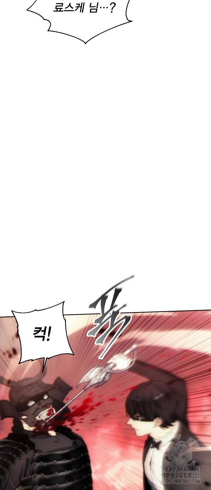 악당이 살아가는 법 69화 8