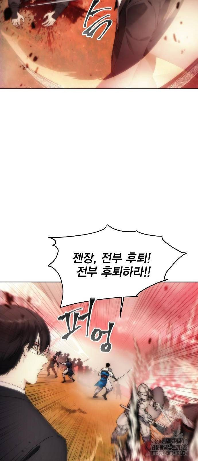 악당이 살아가는 법 69화 10