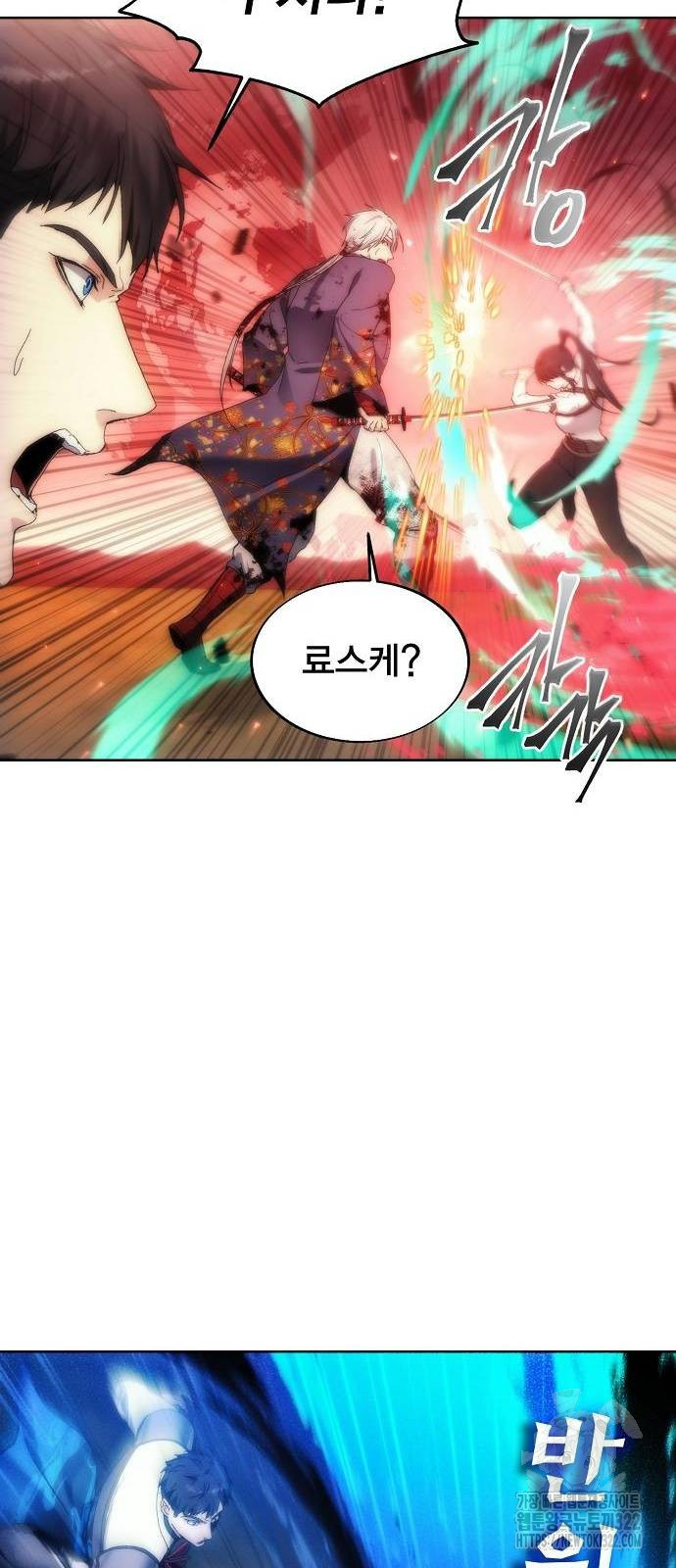 악당이 살아가는 법 69화 12