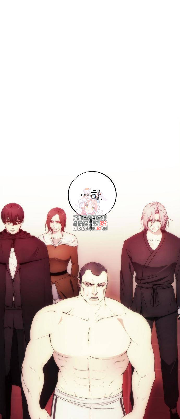 악당이 살아가는 법 78화 1