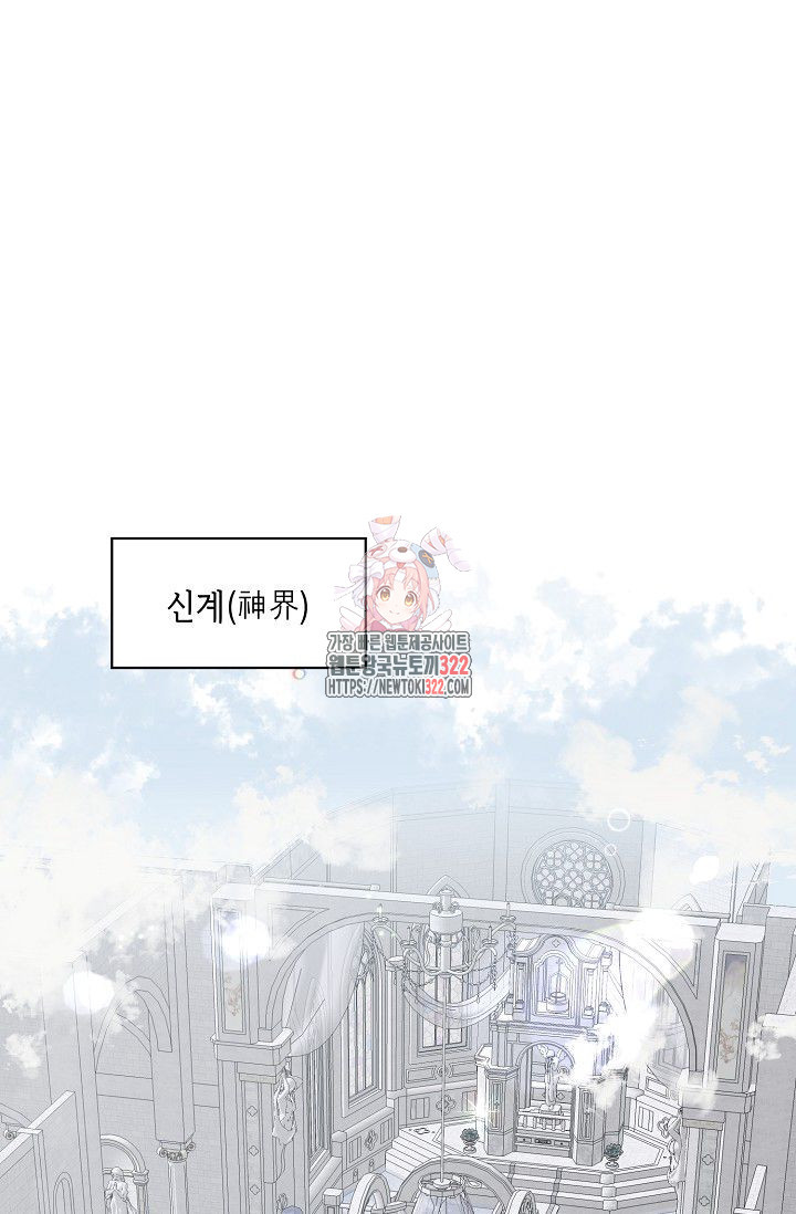 인간행동교정교육 프롤로그 1