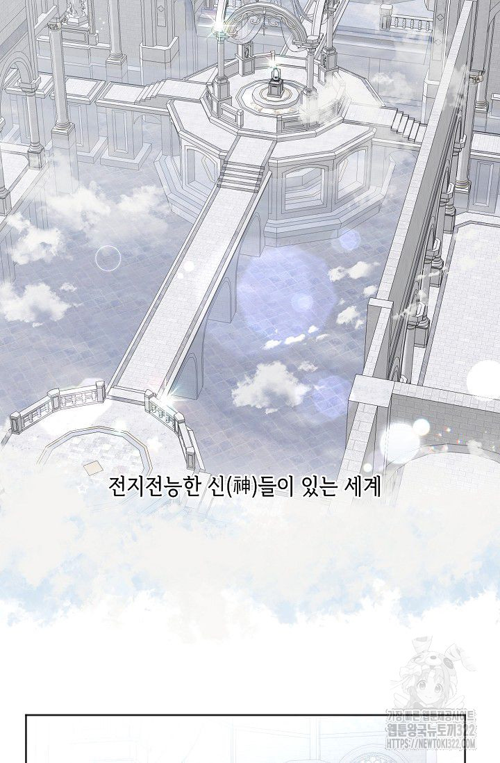 인간행동교정교육 프롤로그 2