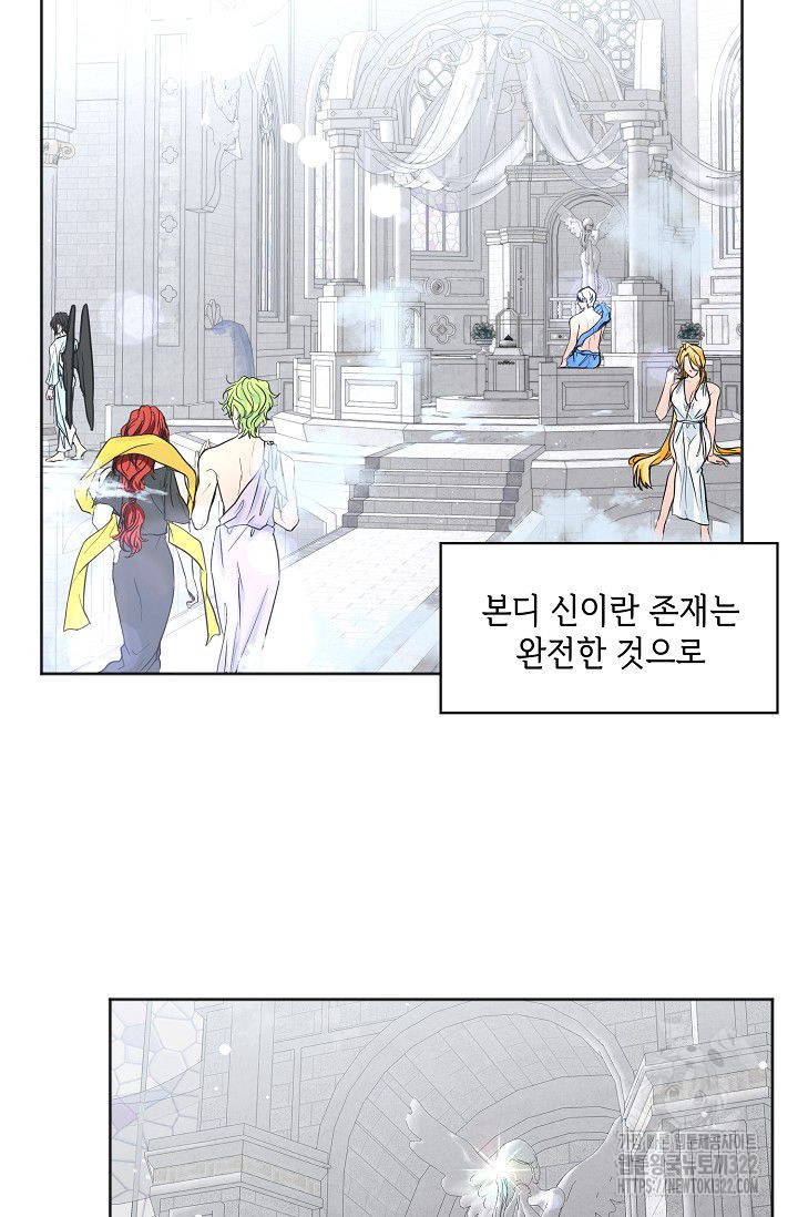 인간행동교정교육 프롤로그 3