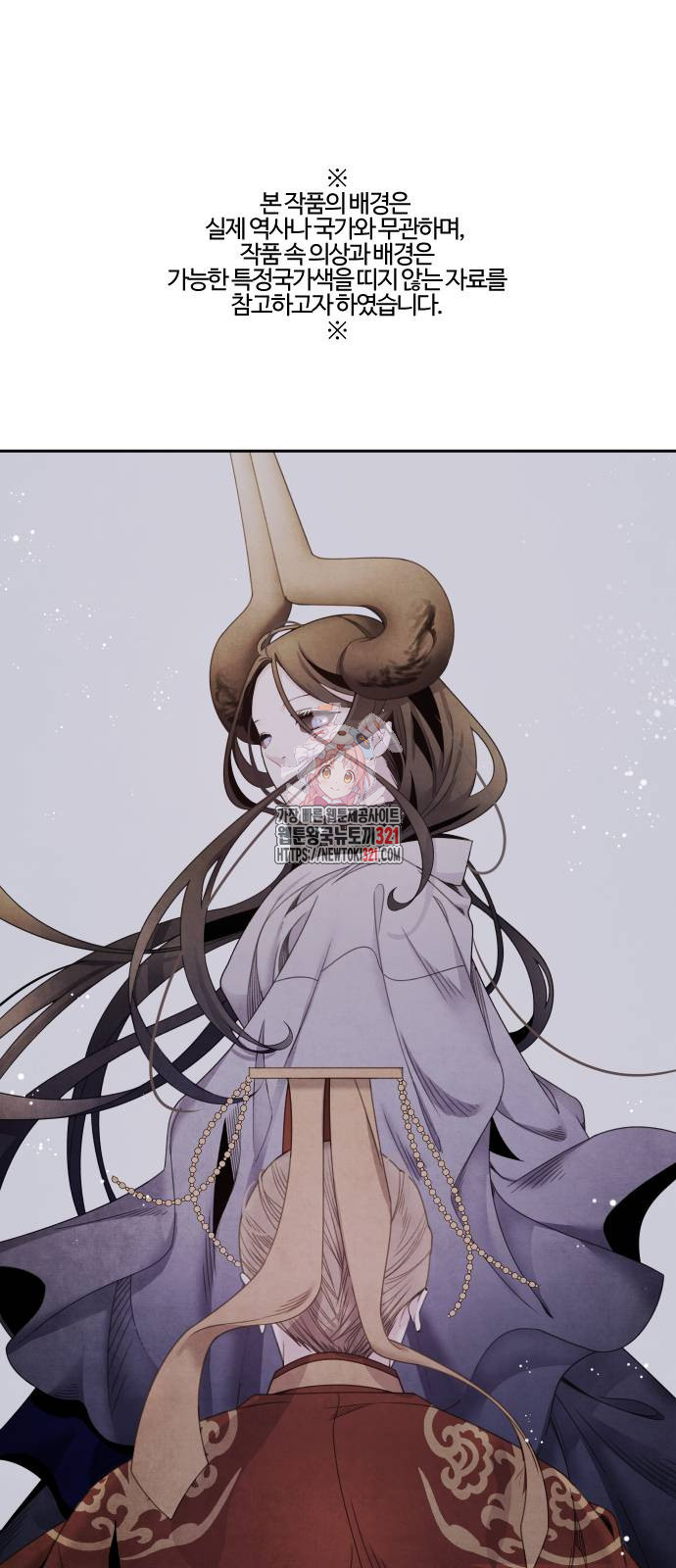 아사 74화 1