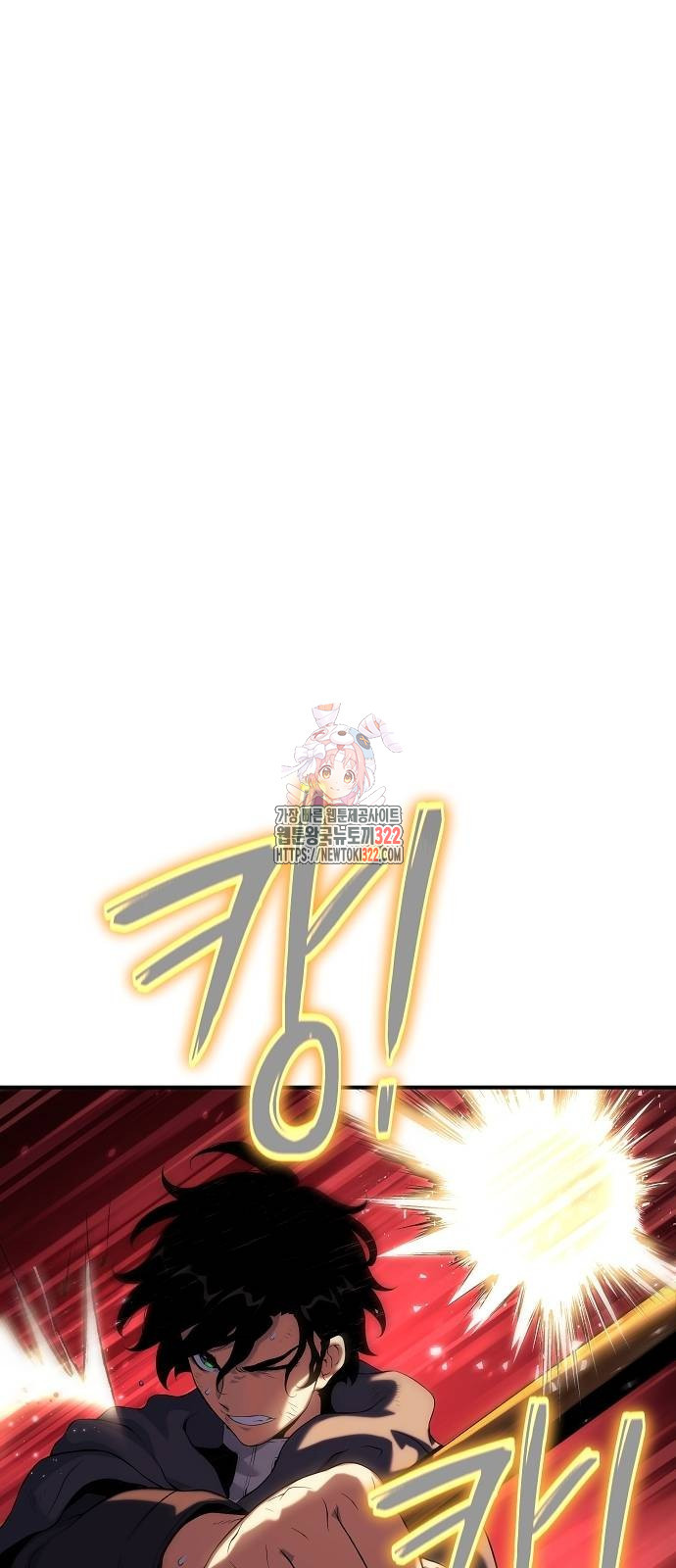 부패의 사제 41화 1