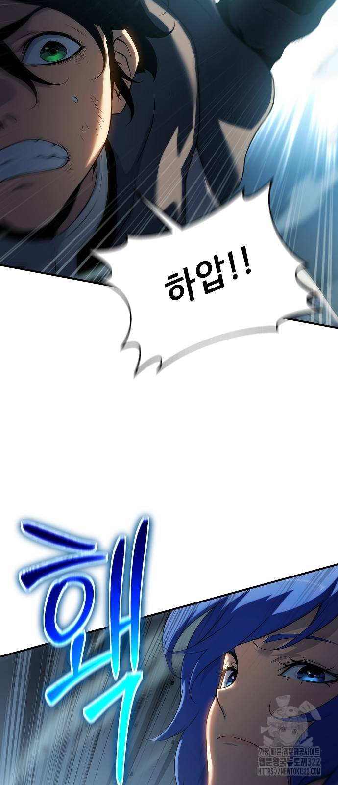 부패의 사제 41화 4