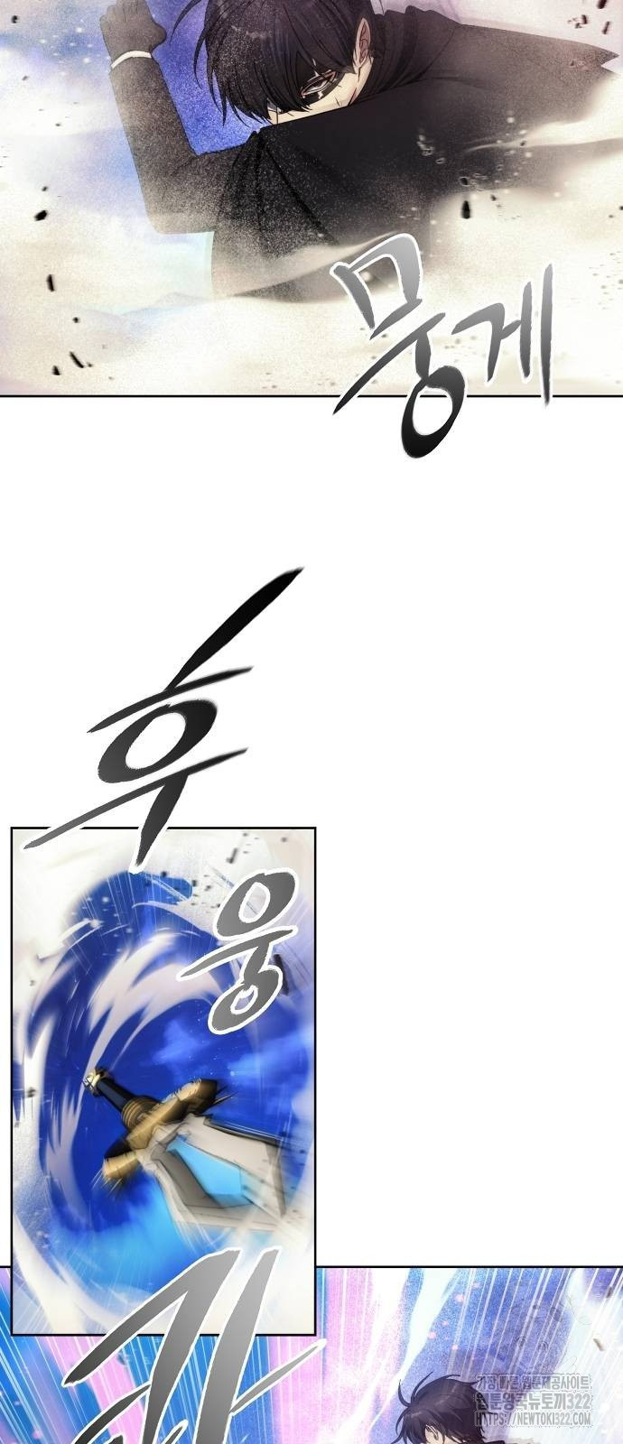 악당이 살아가는 법 125화 6
