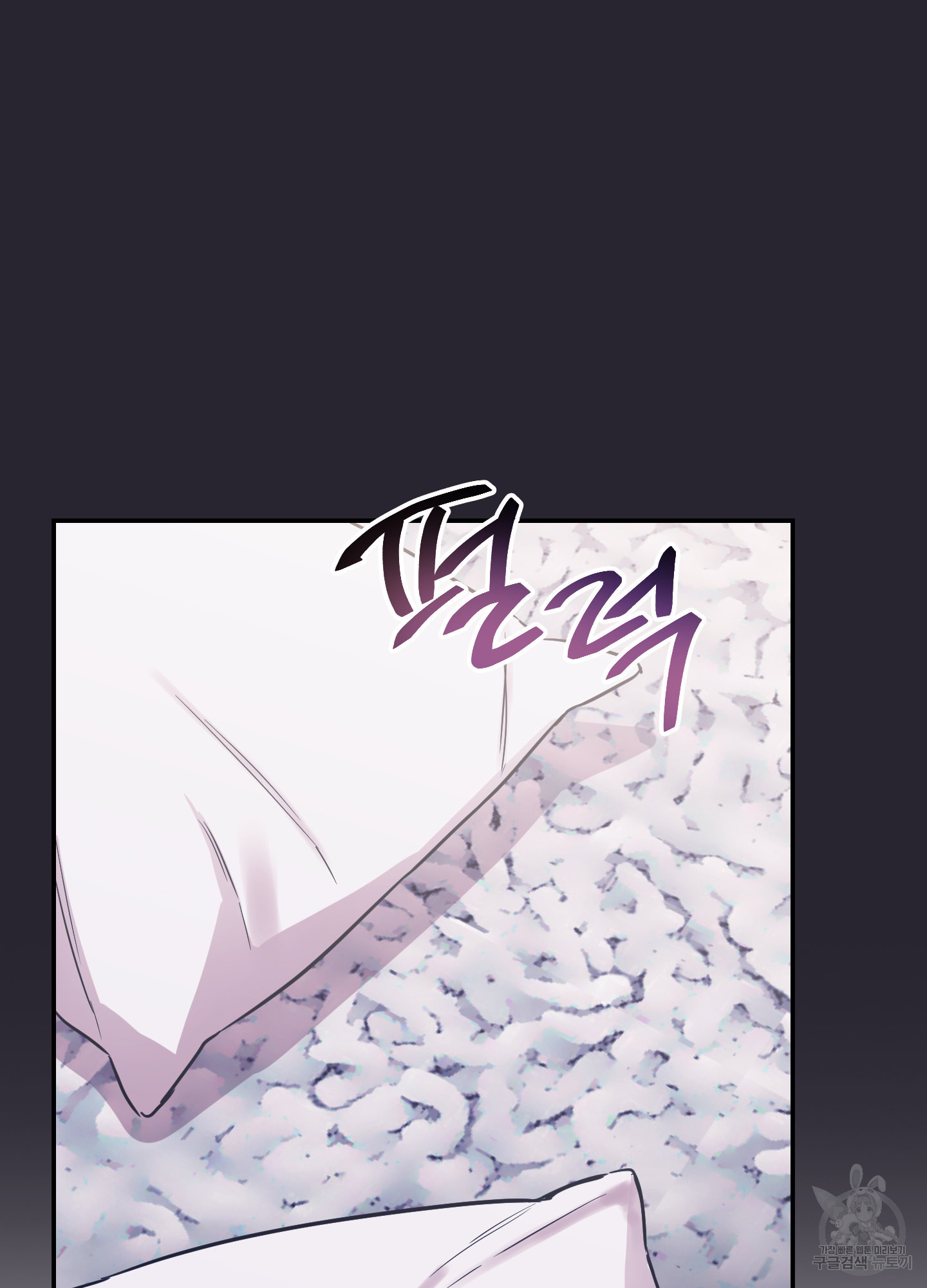 페이크 로맨스 37화(시즌1 최종화) 20
