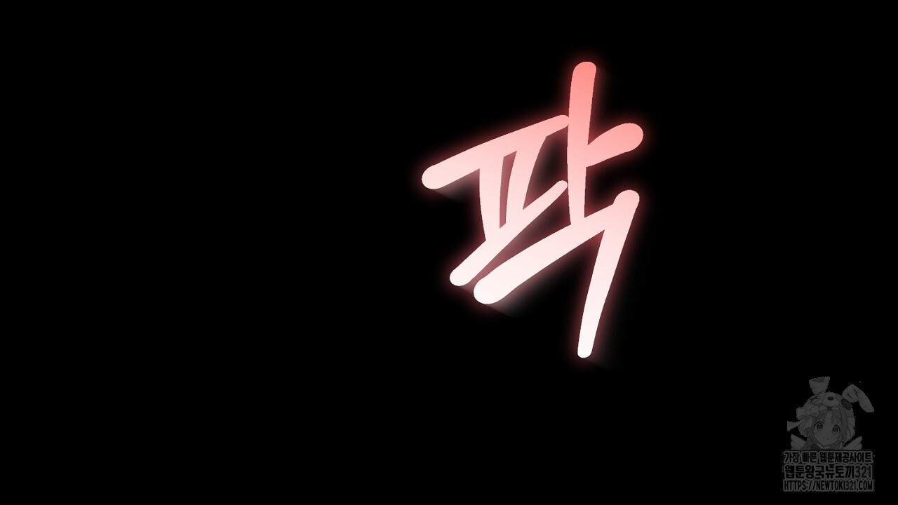 결혼속박 1화 2