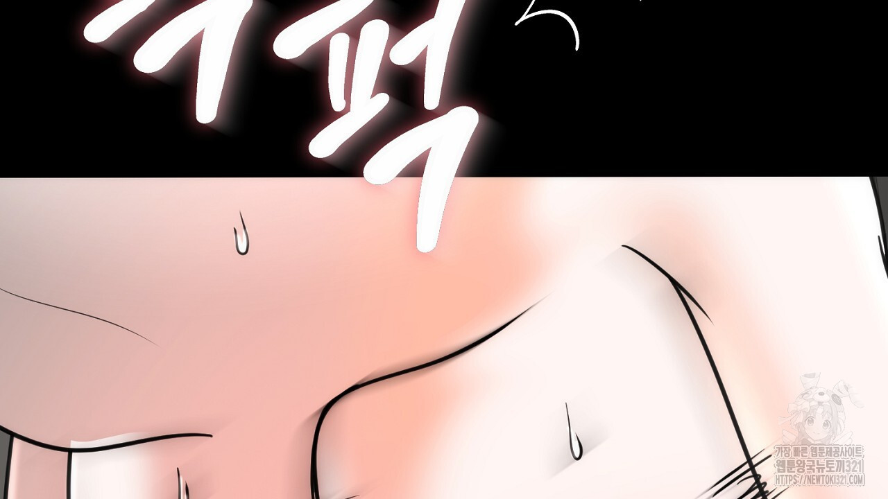 결혼속박 1화 12