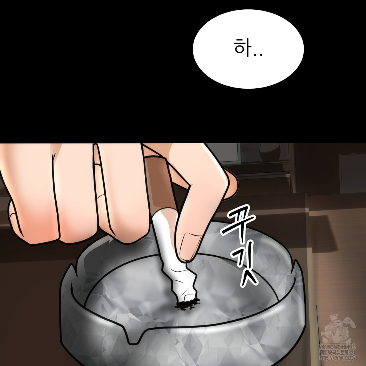 결혼속박 1화 32