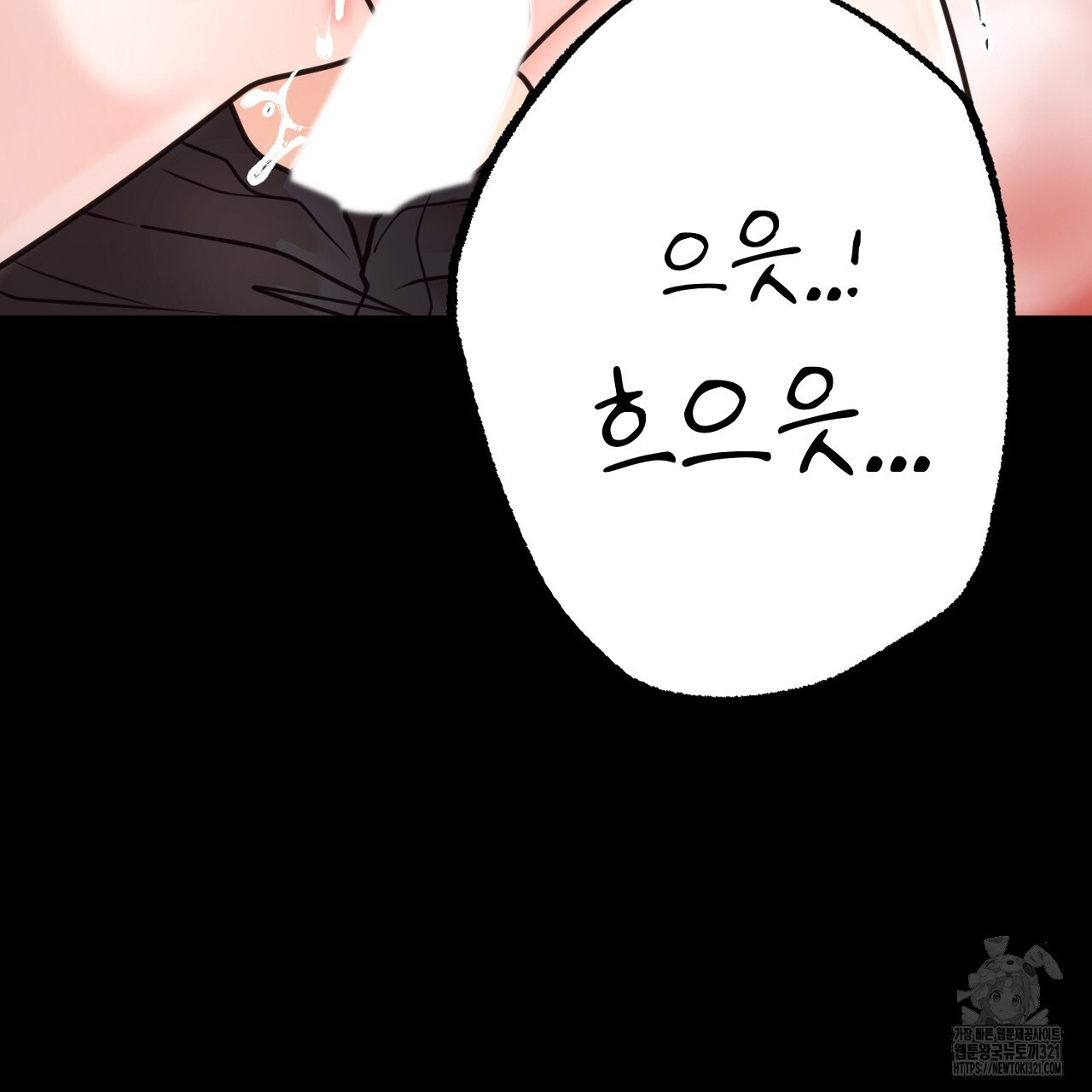 결혼속박 1화 46