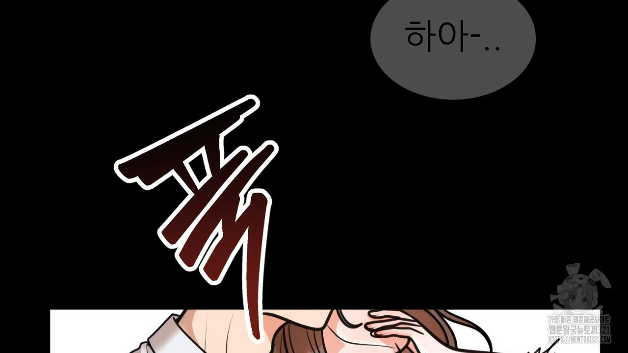 결혼속박 1화 49