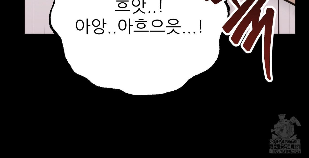 결혼속박 1화 51