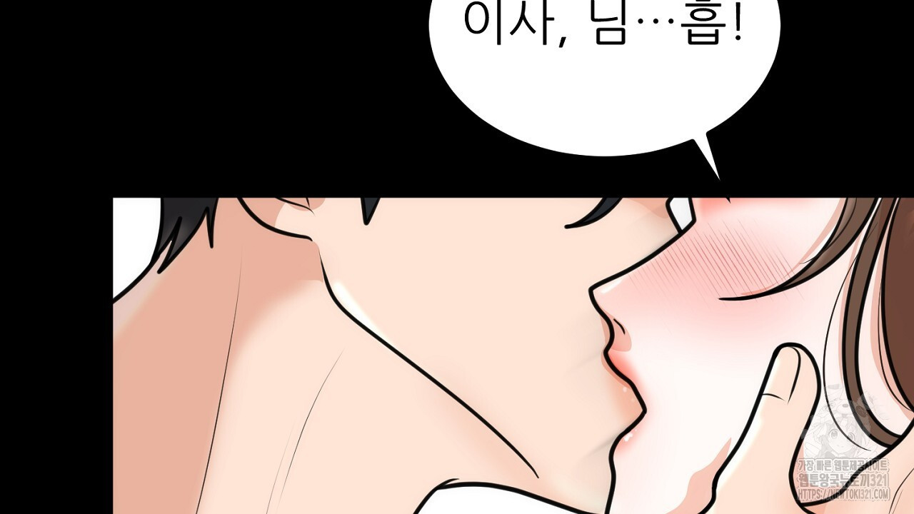 결혼속박 1화 61