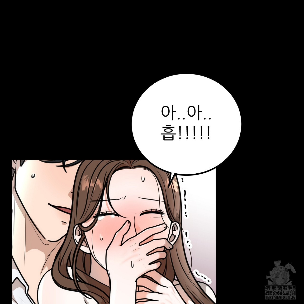 결혼속박 1화 68